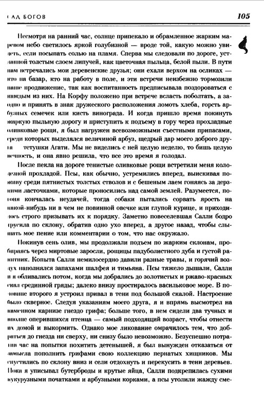 p0015