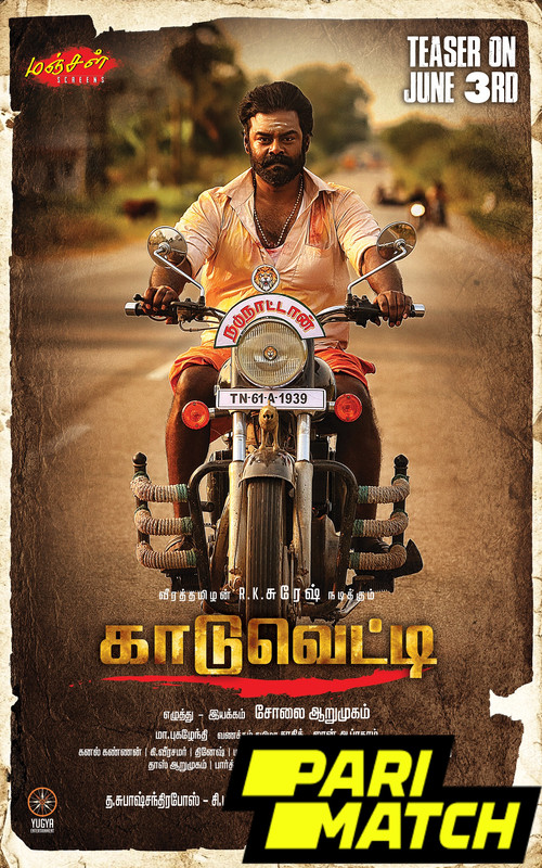 Kaaduvetty 2024 Full Movie1080p.CAMRip.TAM.PariMatch