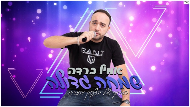 תמונה