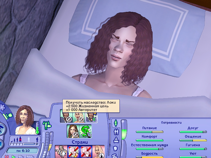 Sims2EP9_2023-09-10_11-17-39.jpg