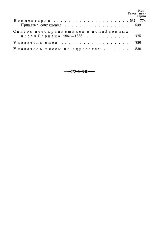 p0454