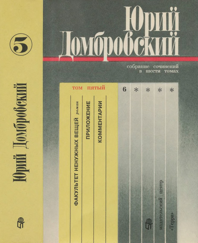 2-p0001