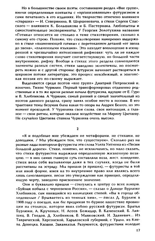 1999-page-0017