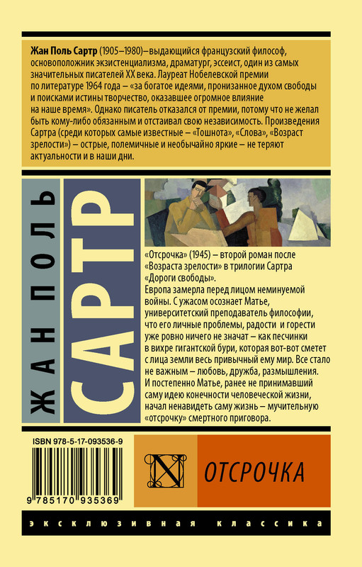 2-cover4
