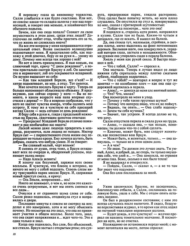 p0012