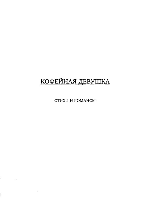 page-0011