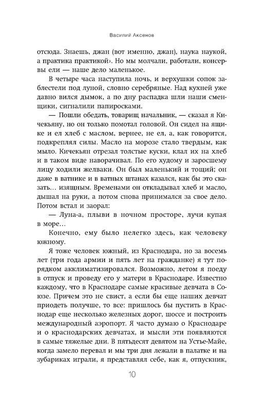 p0010