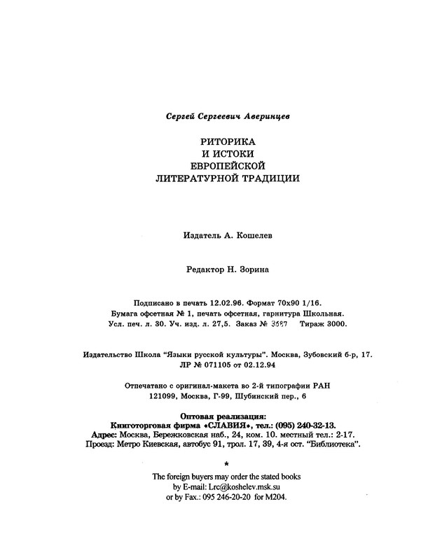 p0012