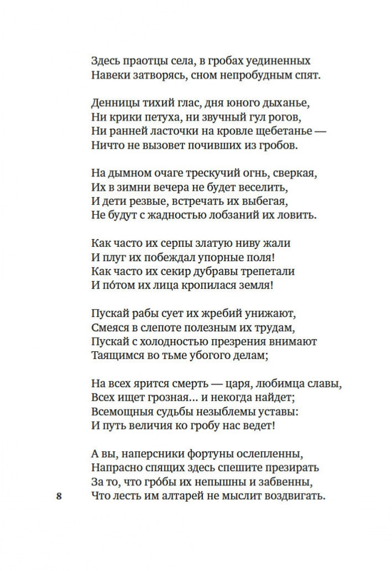 2-page-0004