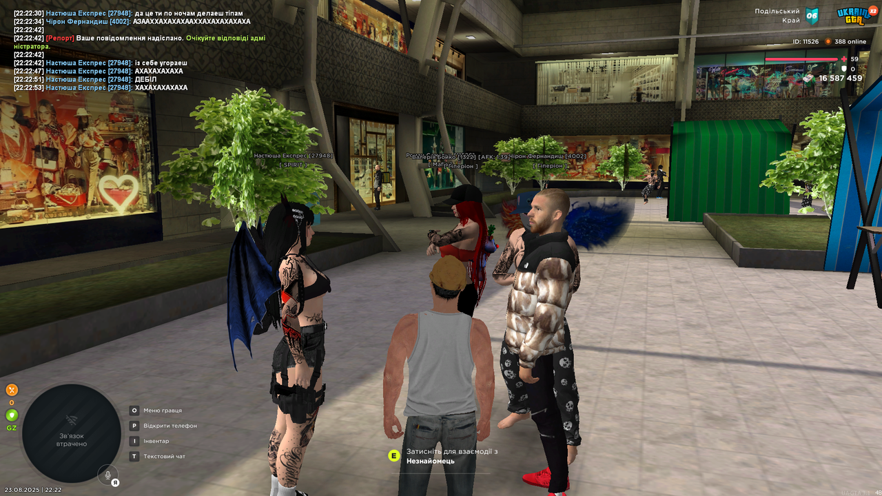UKRAINE GTA 23.08.2025 22_22_58
