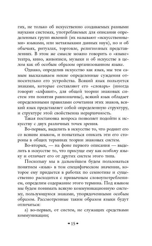 ITD000000001478458-page-0015