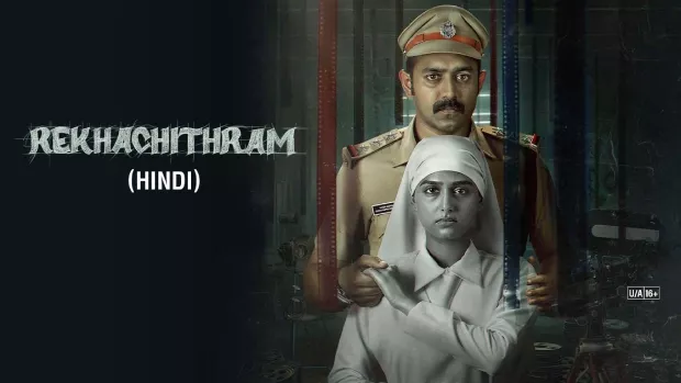 Rekhachithram (2025) [Hindi-Malayalam]