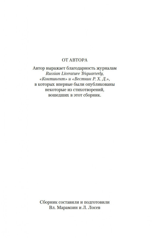 2-page-0004