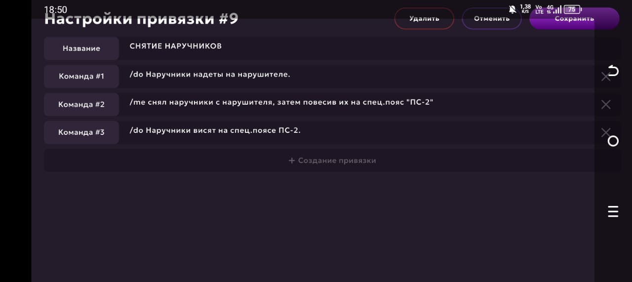 Внутренности бидеров