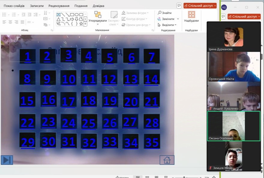 зображення_viber_2024-12-09_15-10-14