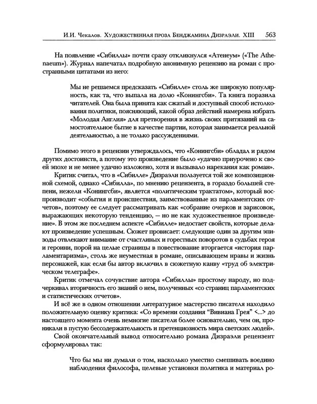 p0661