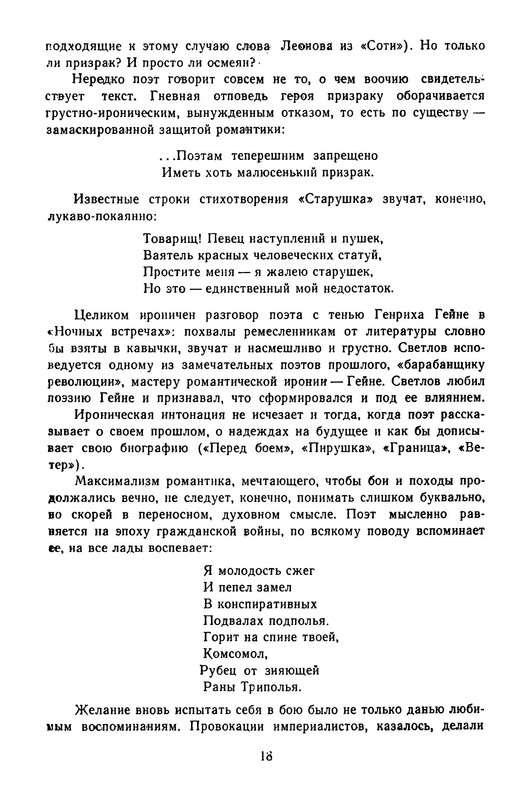 p0021