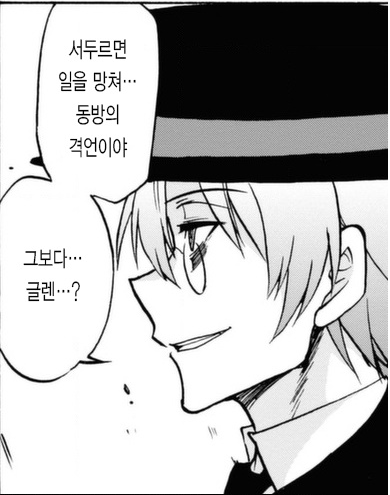 스크린샷 2023-03-18 133952