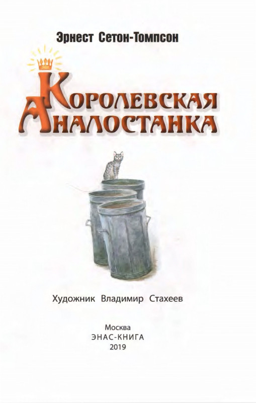 2019-page-0007