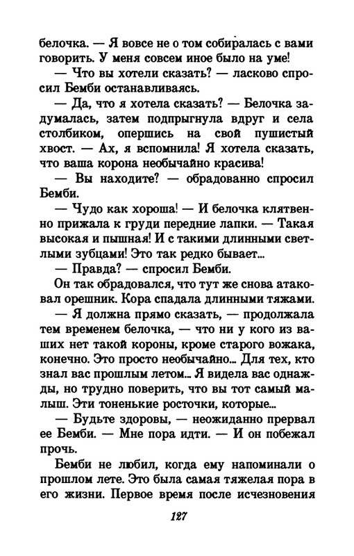 1993-page-0131
