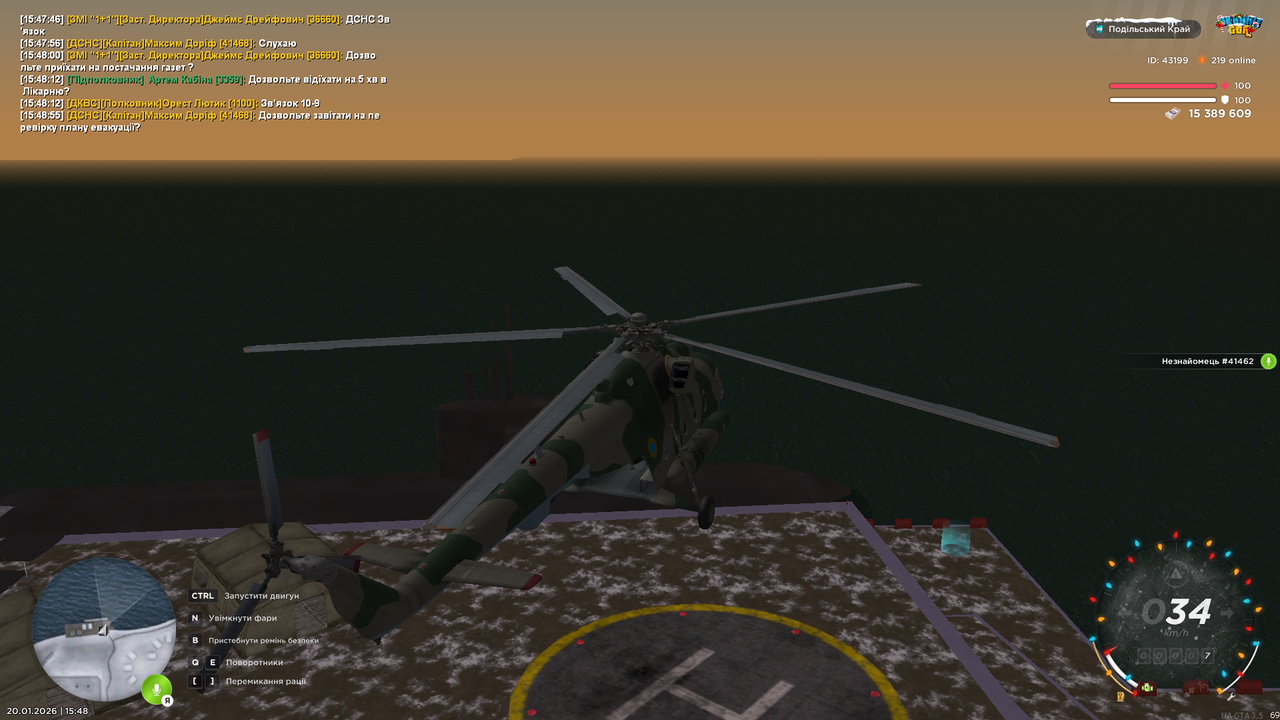 mta screen 2026 01 20 15 48 59