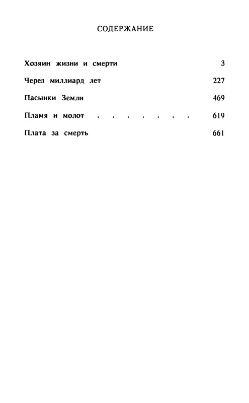 p0703