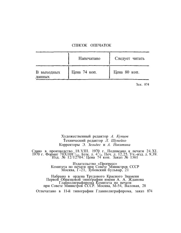 p0033