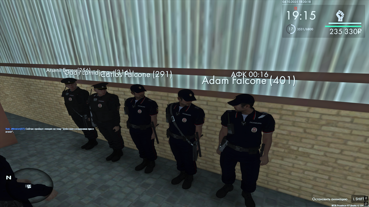 Снимок экрана (173)