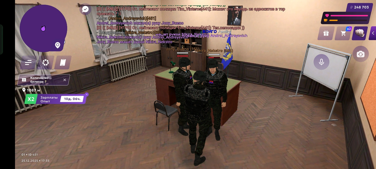 Screenshot 2025 12 25 17 35 50 40 fc884cf2a885a0e97c700c7a73da7245