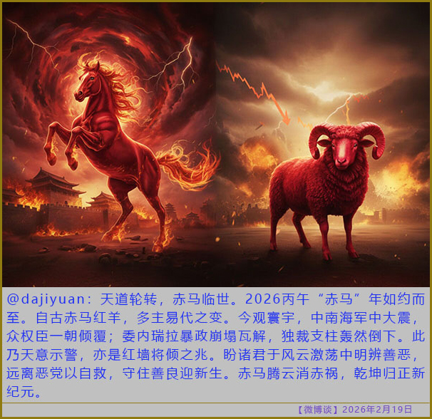 https://i.postimg.cc/RZTZ9c6D/20260219-bt-(1).jpg