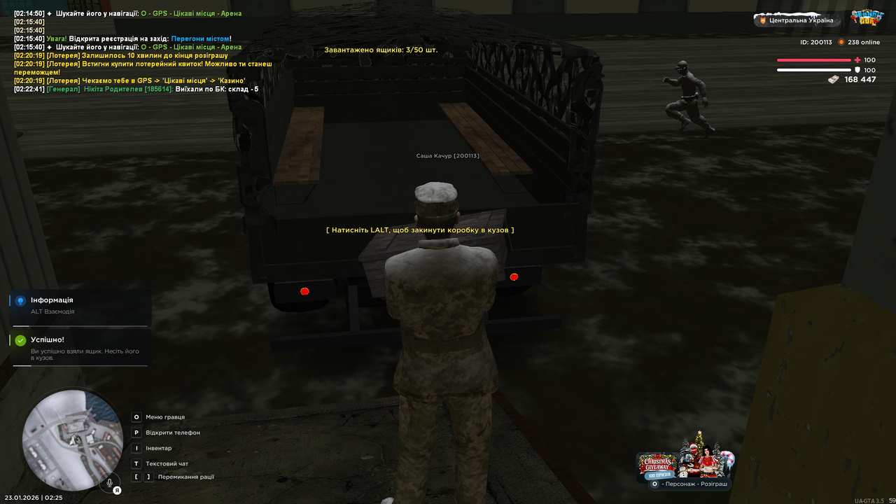 mta screen 2026 01 23 02 25 16