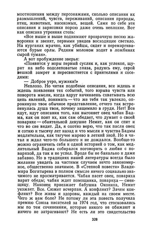 p0015