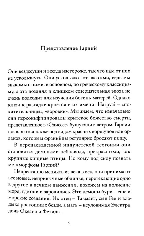p0010