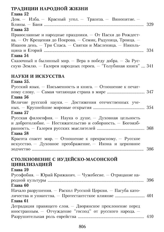 p0019
