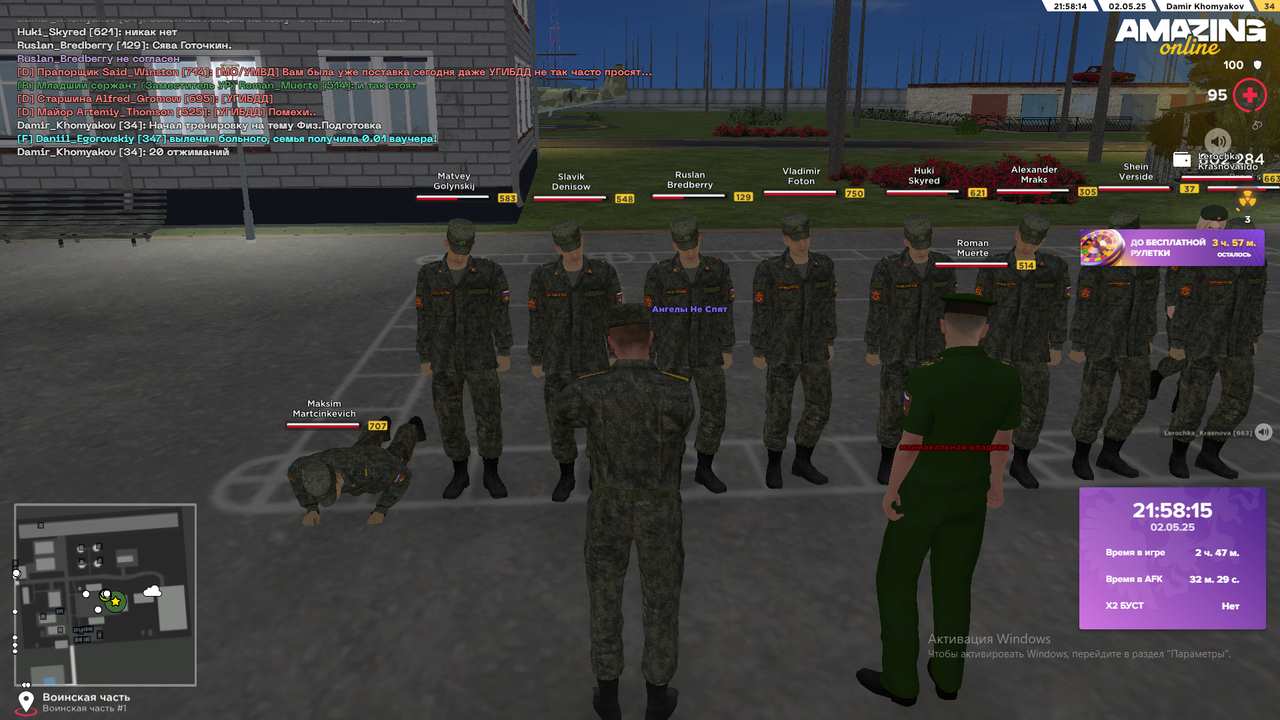 Снимок экрана (1737)