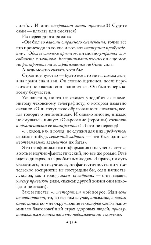 ITD000000001396660-page-0015