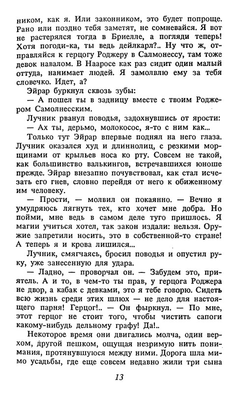 p0015