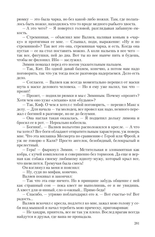 Fa-Pr-Vyb8388-page-0049