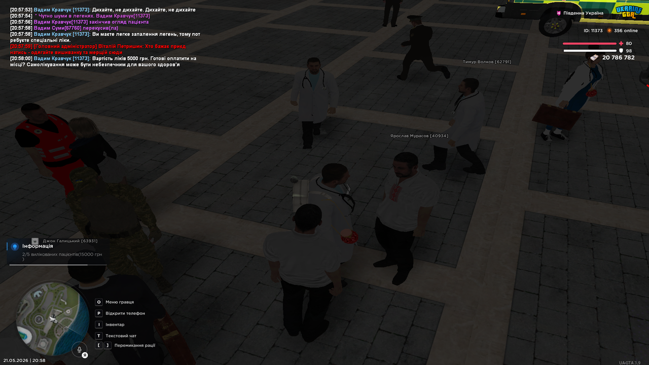 Grand Theft Auto San Andreas Screenshot 2026 05 21 20 58 04 94