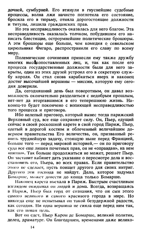 p0014