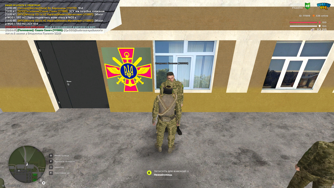 Снимок экрана (2362)