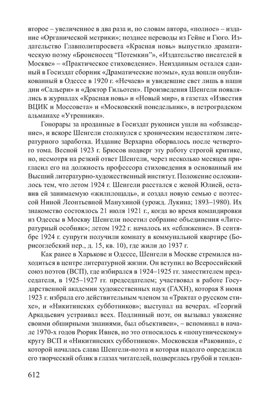 p0010