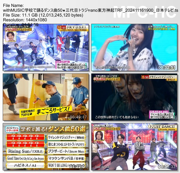 [TV-Variety] with MUSIC – 2024.11.16