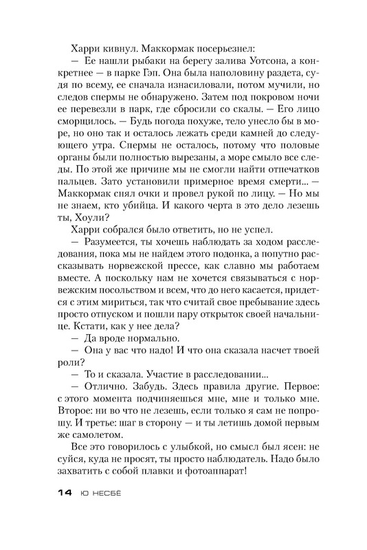 p0012