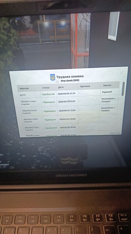 photo 4 2026 05 09 21 45 52