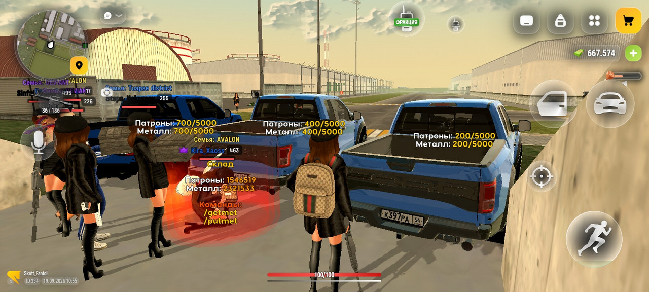 Screenshot 20260919 105517