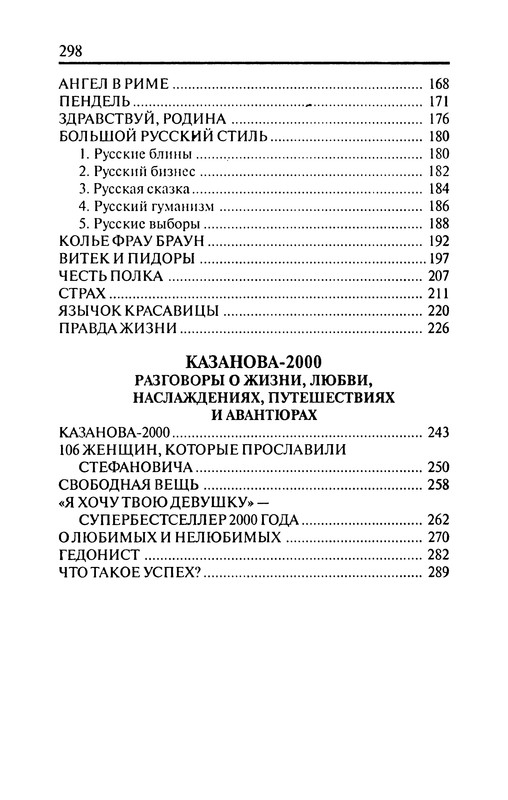 p0307