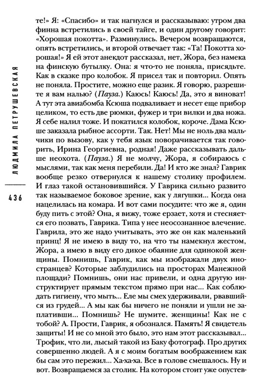 p0011