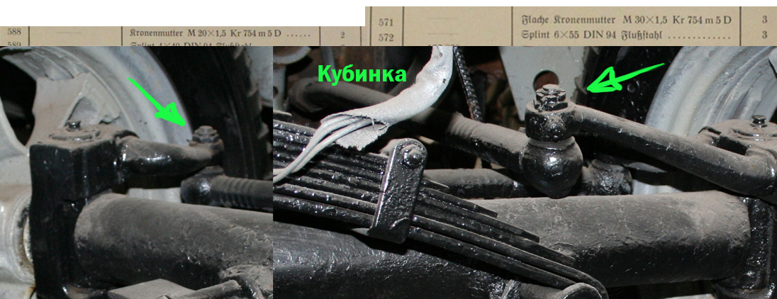 1939_KMm11_Кубинка_IMG_2596_2