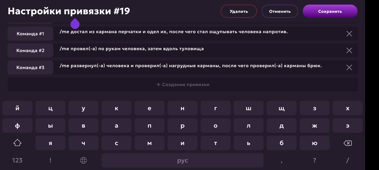 Screenshot_20250518-175532_MATRESHKA